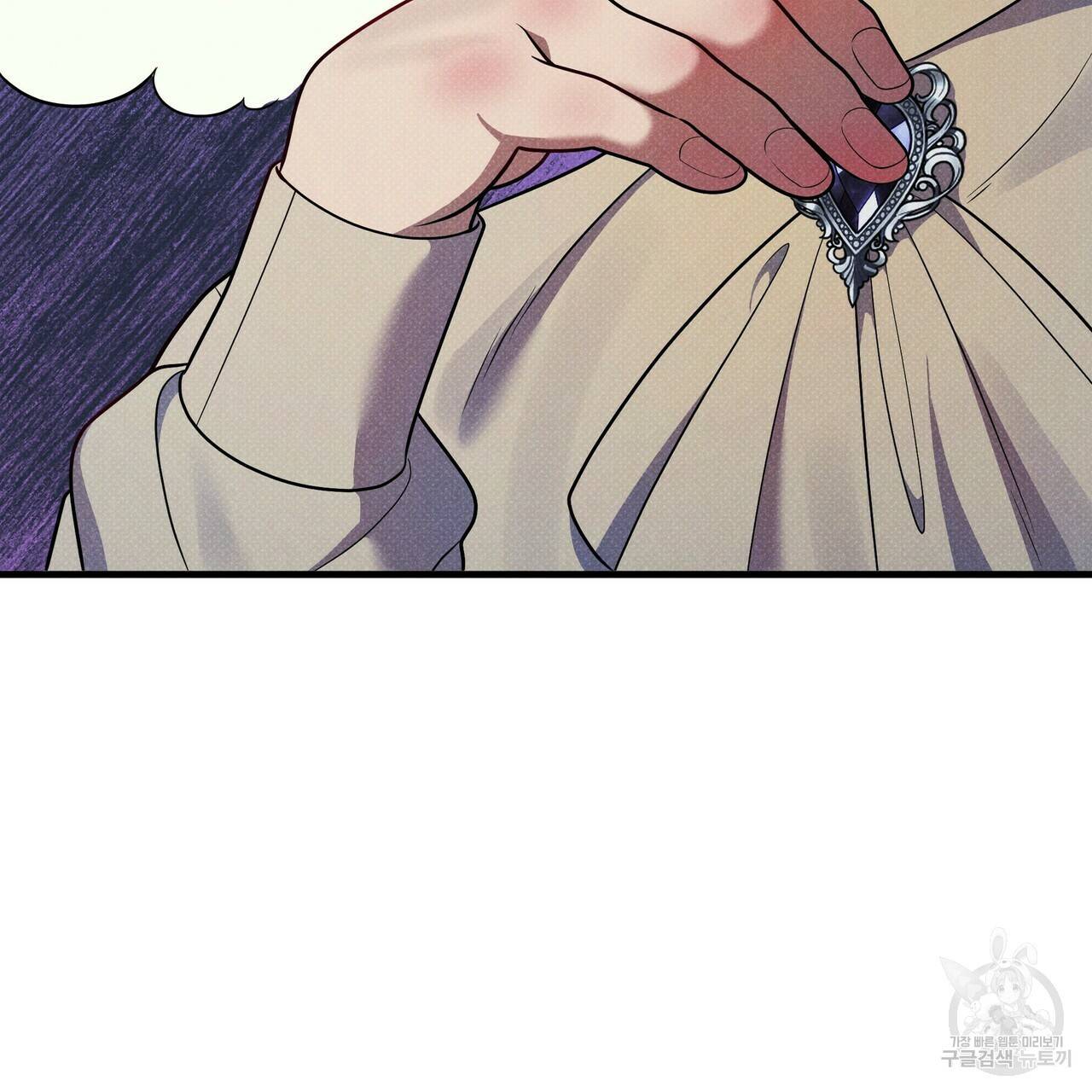 꿈속의 기분 37화 164
