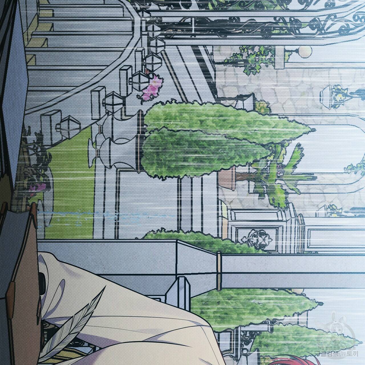 꿈속의 기분 37화 178