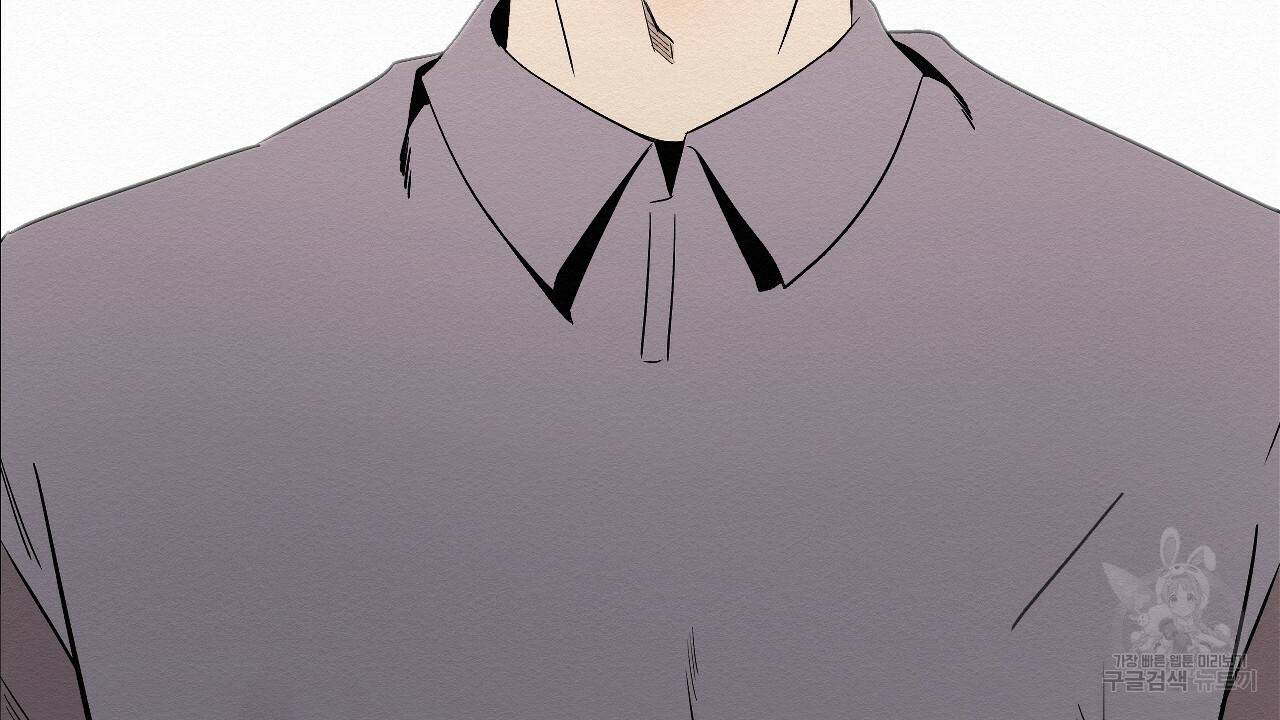 아니라도 6화 4