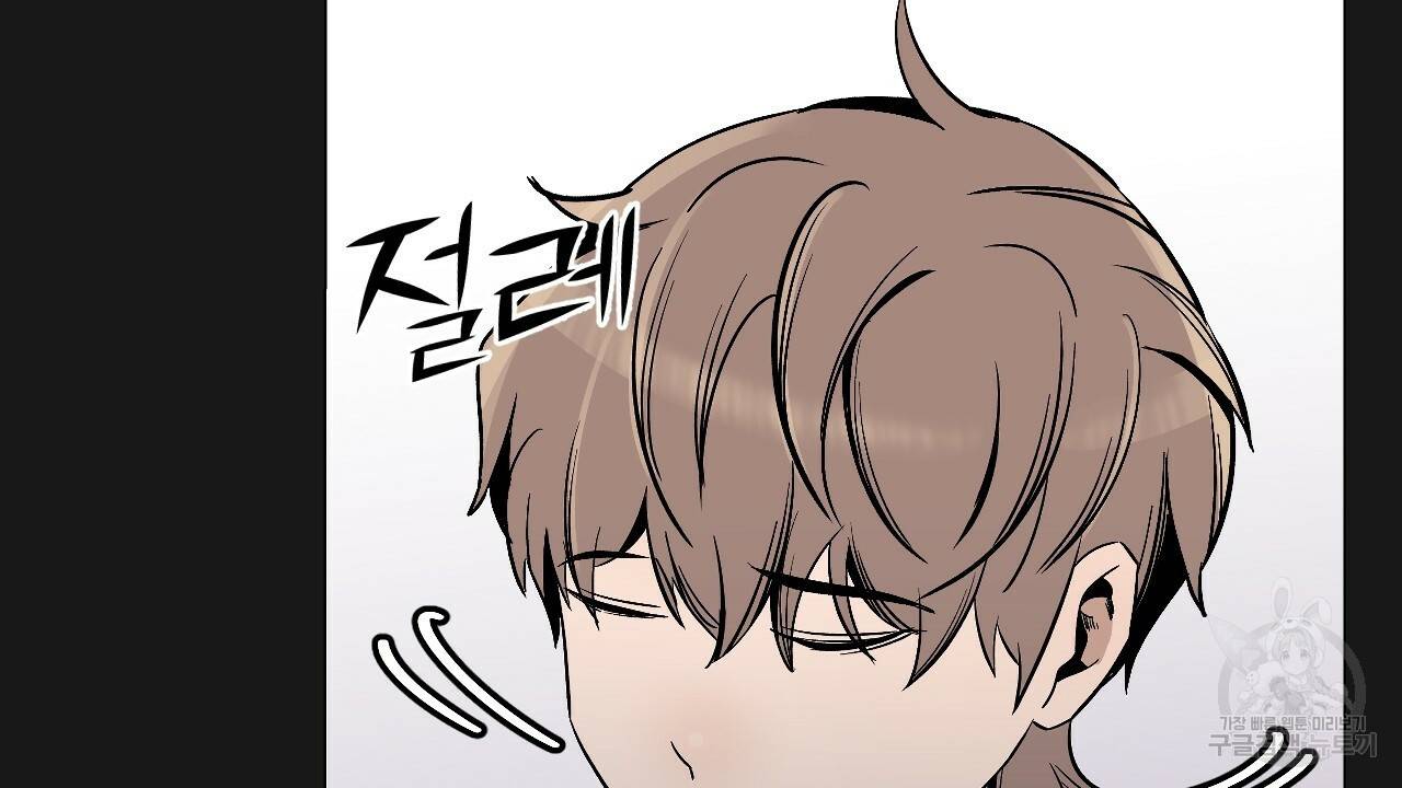 아니라도 6화 28