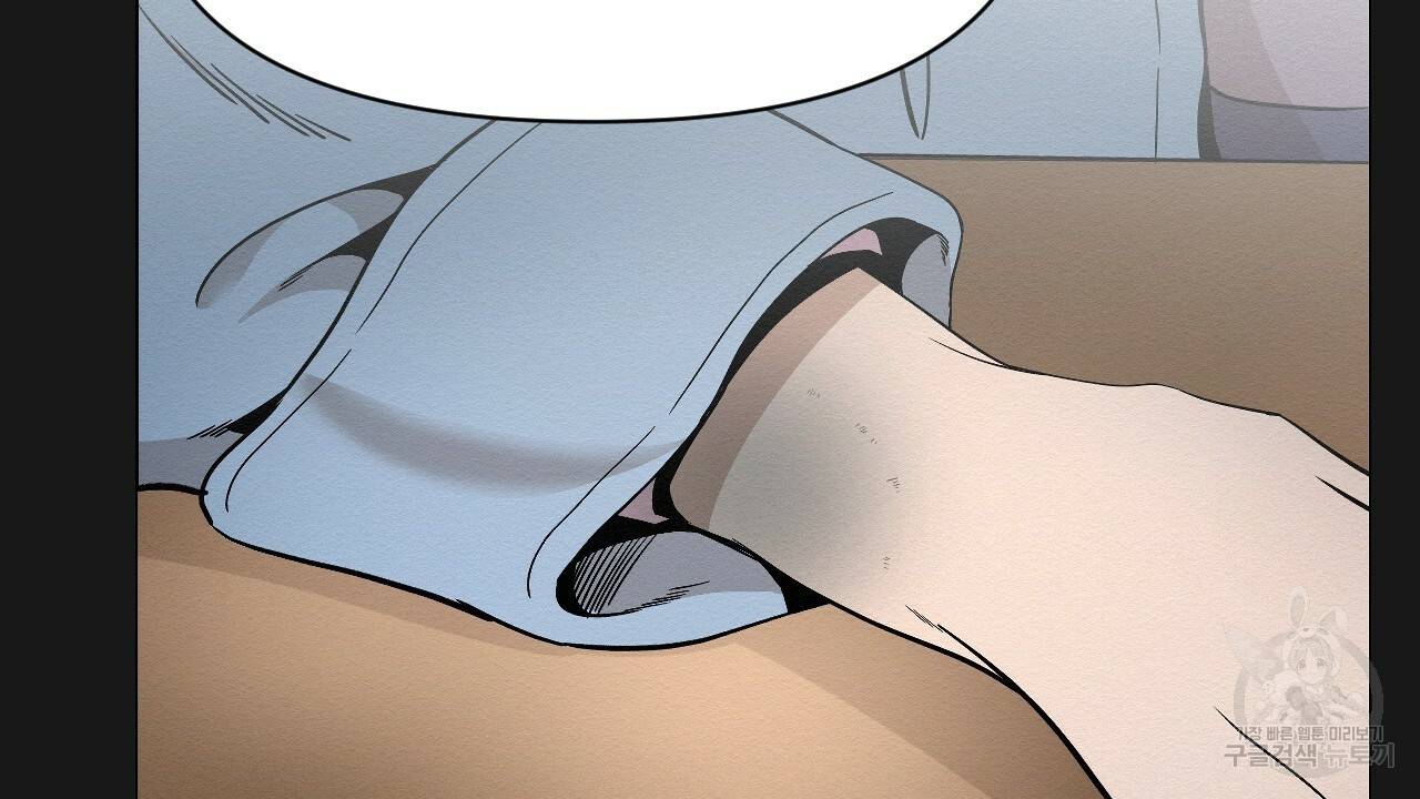 아니라도 6화 32