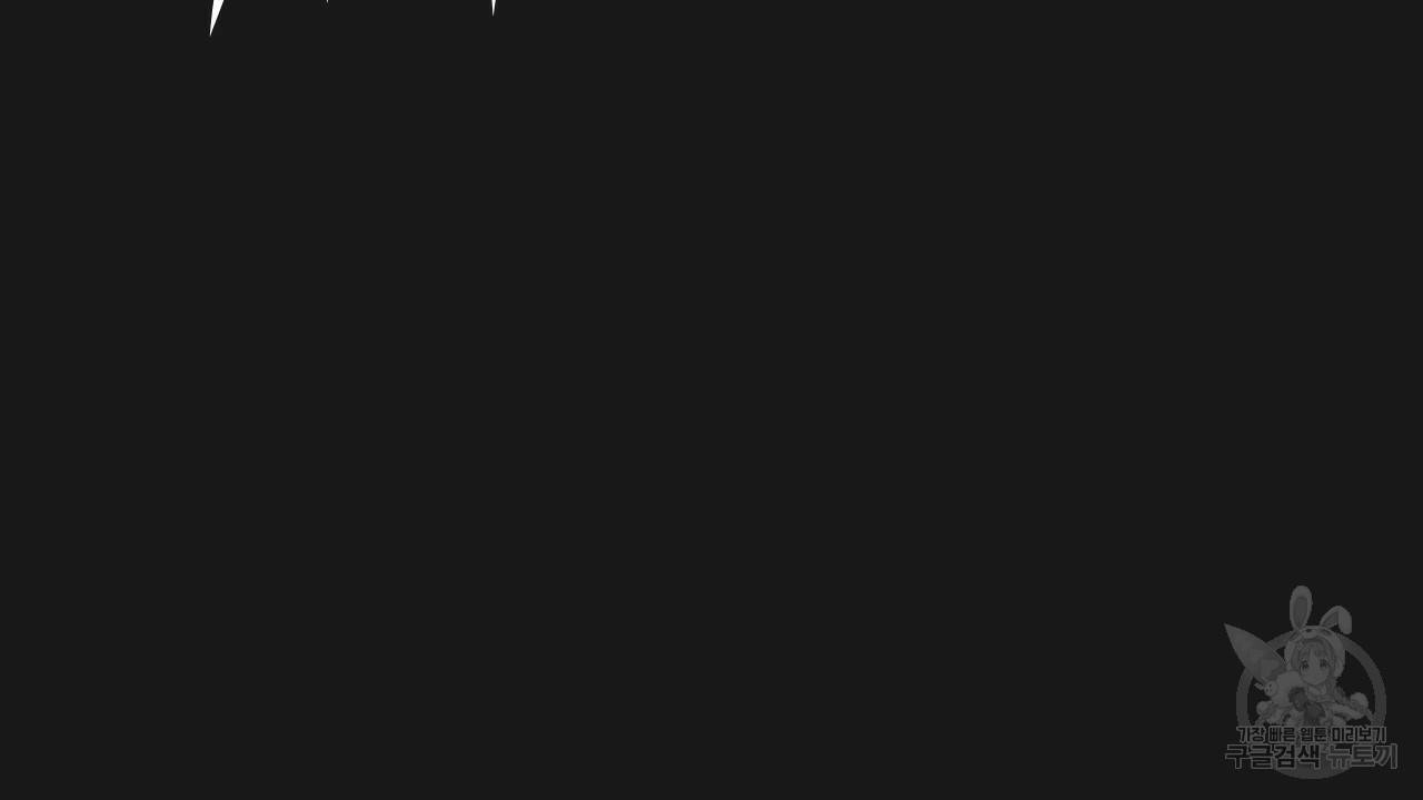 아니라도 6화 84
