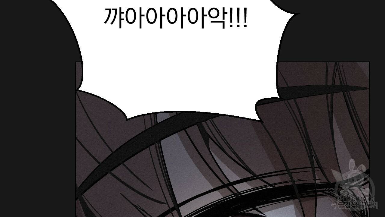 아니라도 6화 88