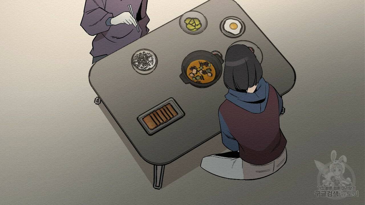 아니라도 6화 112