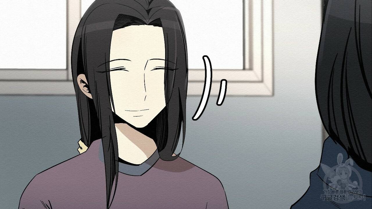 아니라도 6화 116