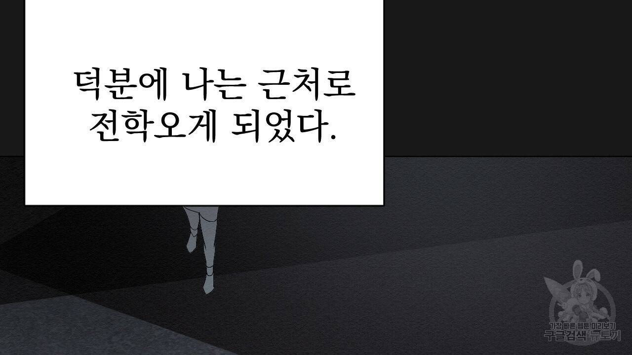 아니라도 6화 120