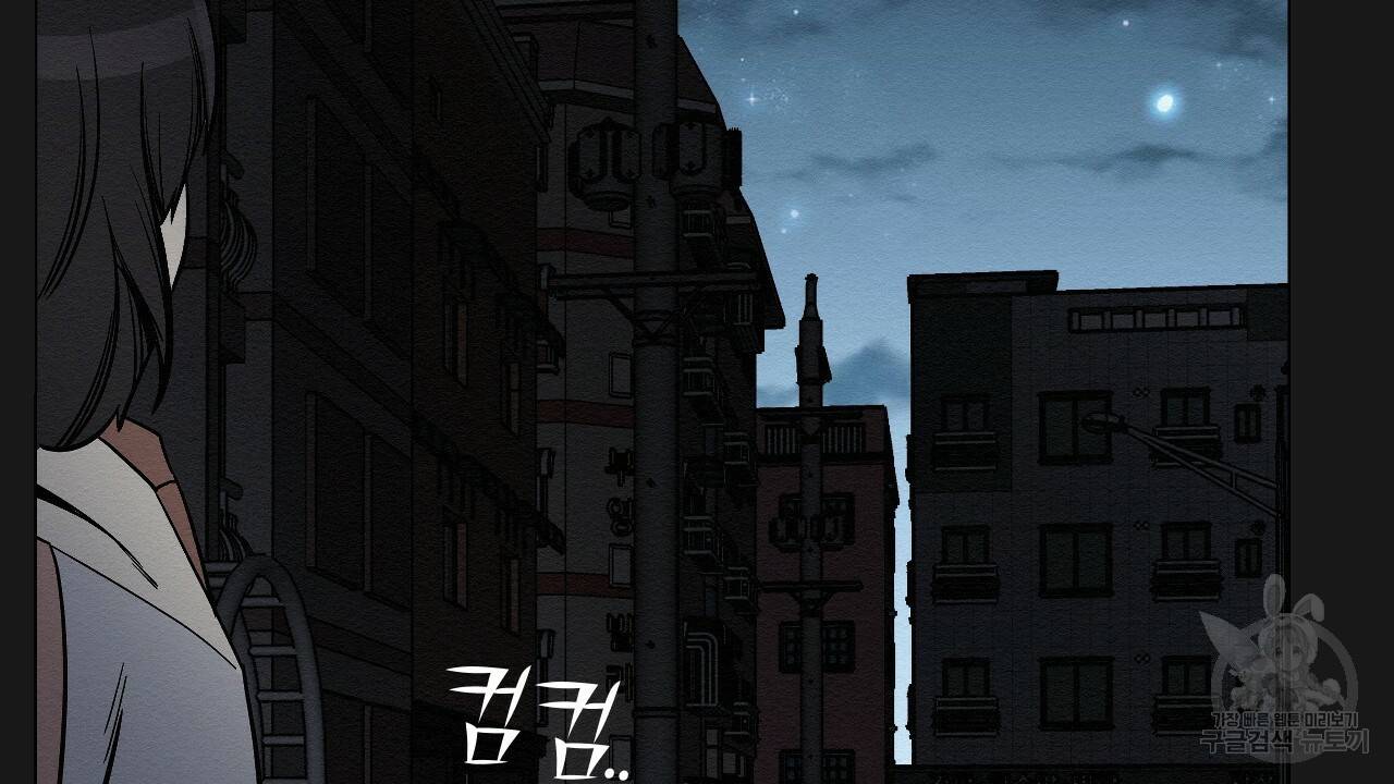 아니라도 6화 128
