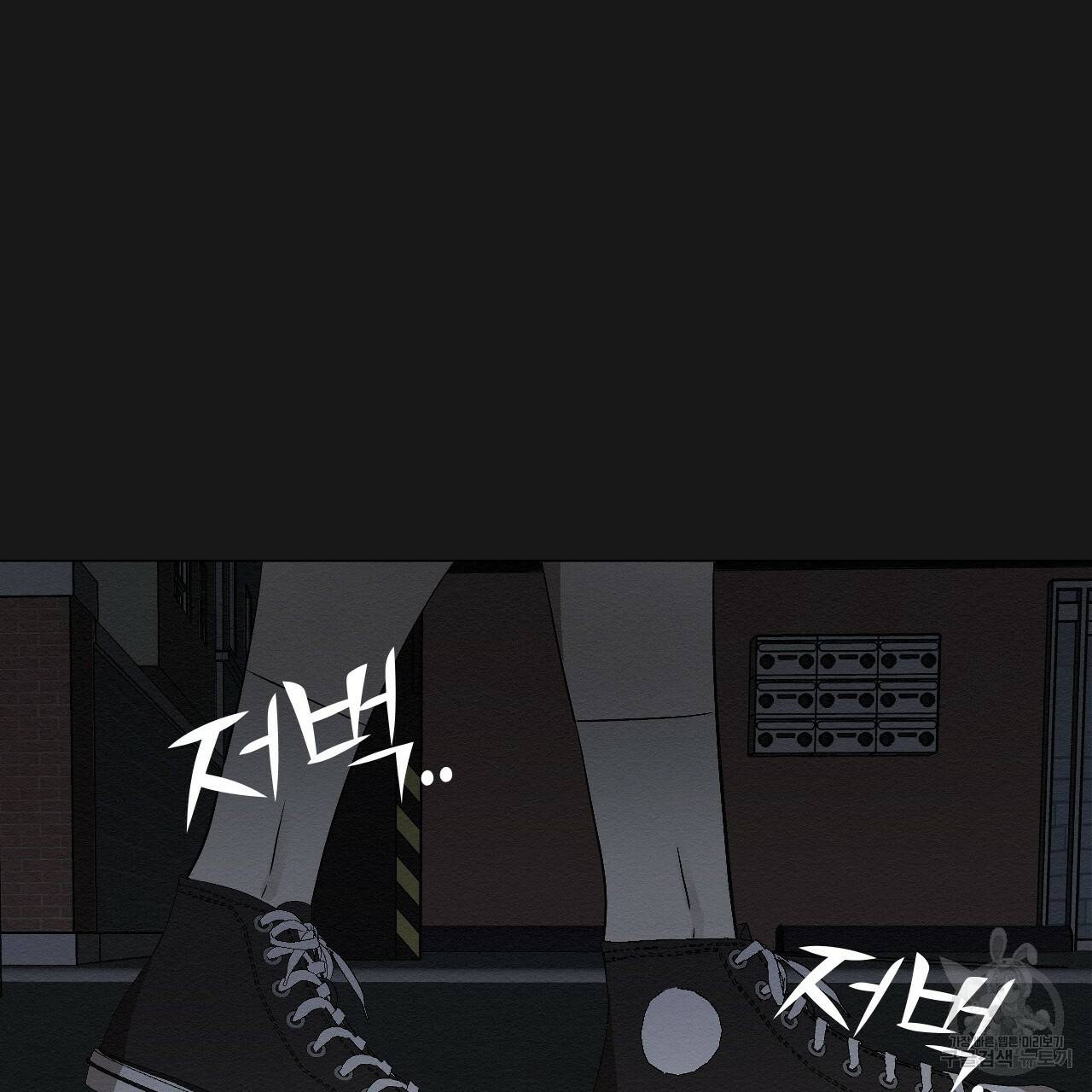 아니라도 6화 135