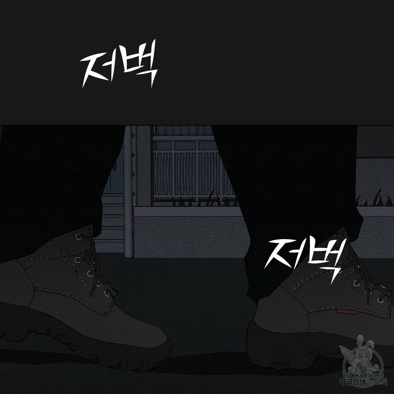 아니라도 6화 137