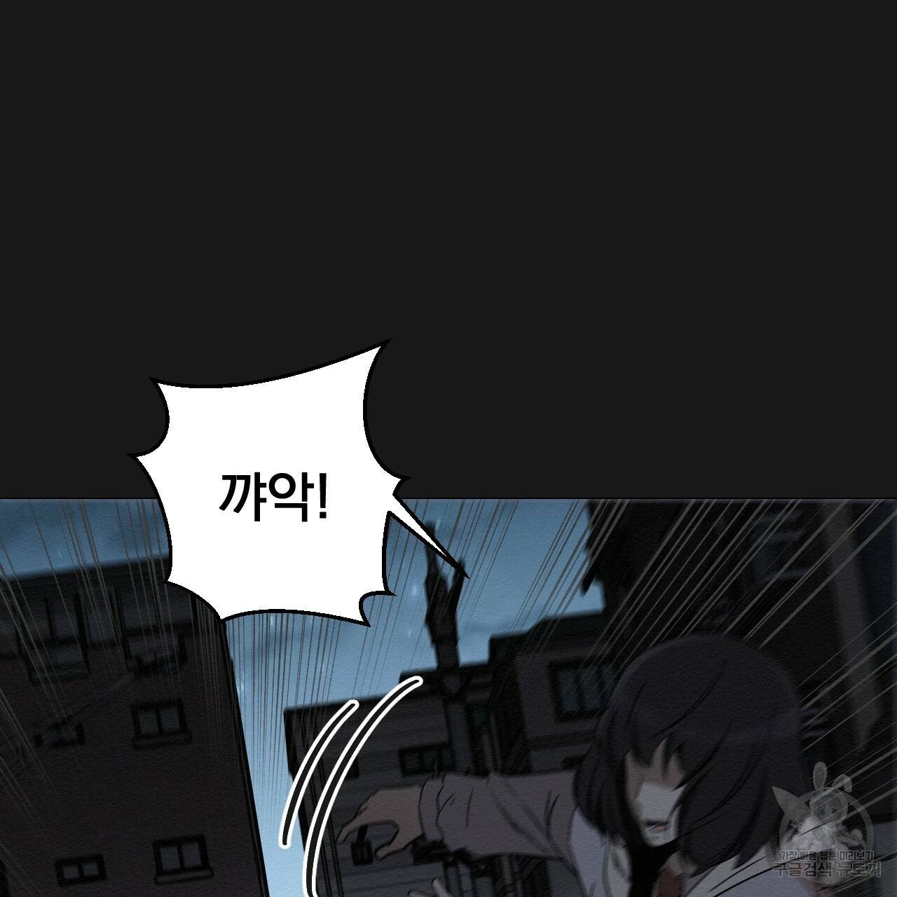 아니라도 6화 149
