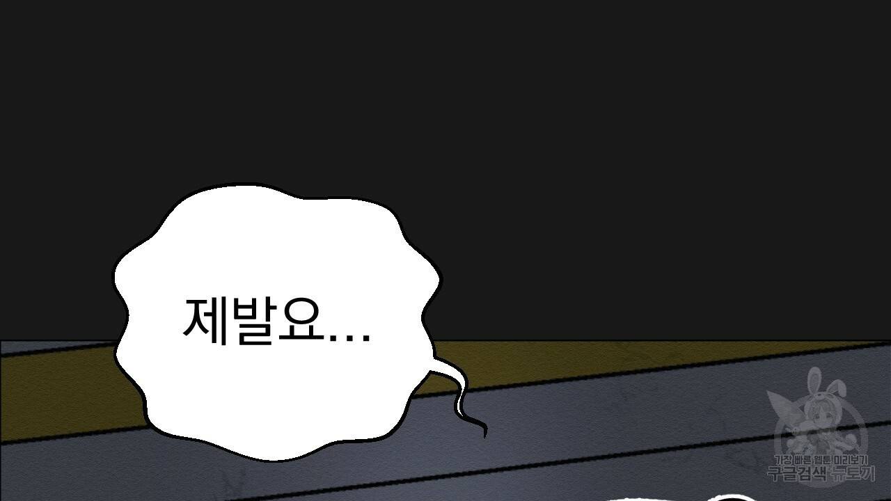 아니라도 6화 162