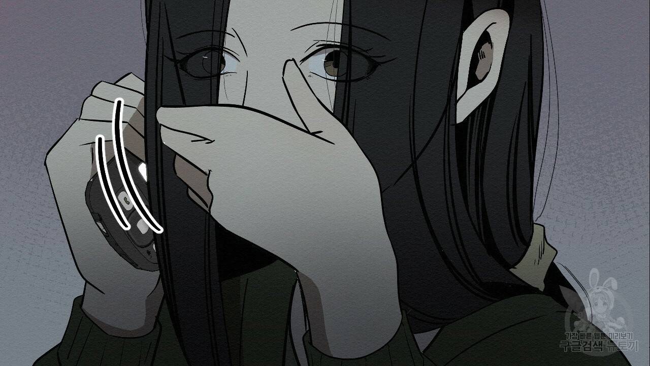 아니라도 6화 176