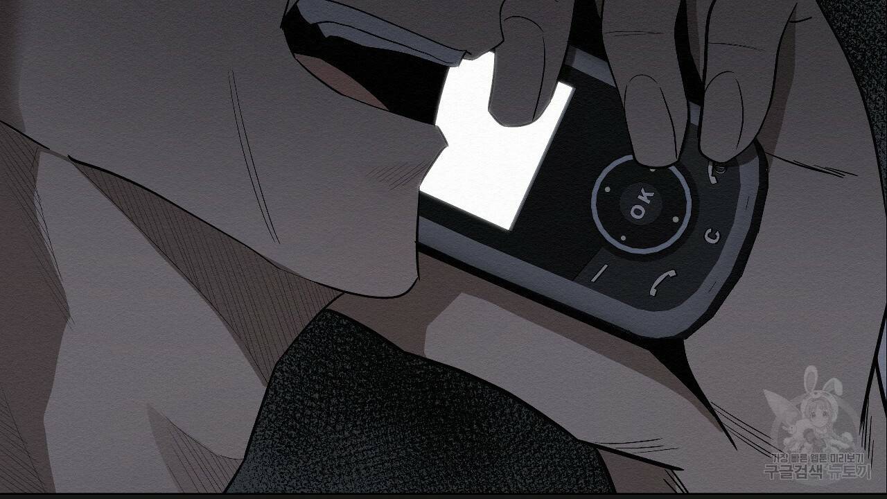 아니라도 6화 178
