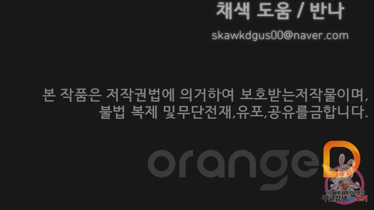 아니라도 6화 184