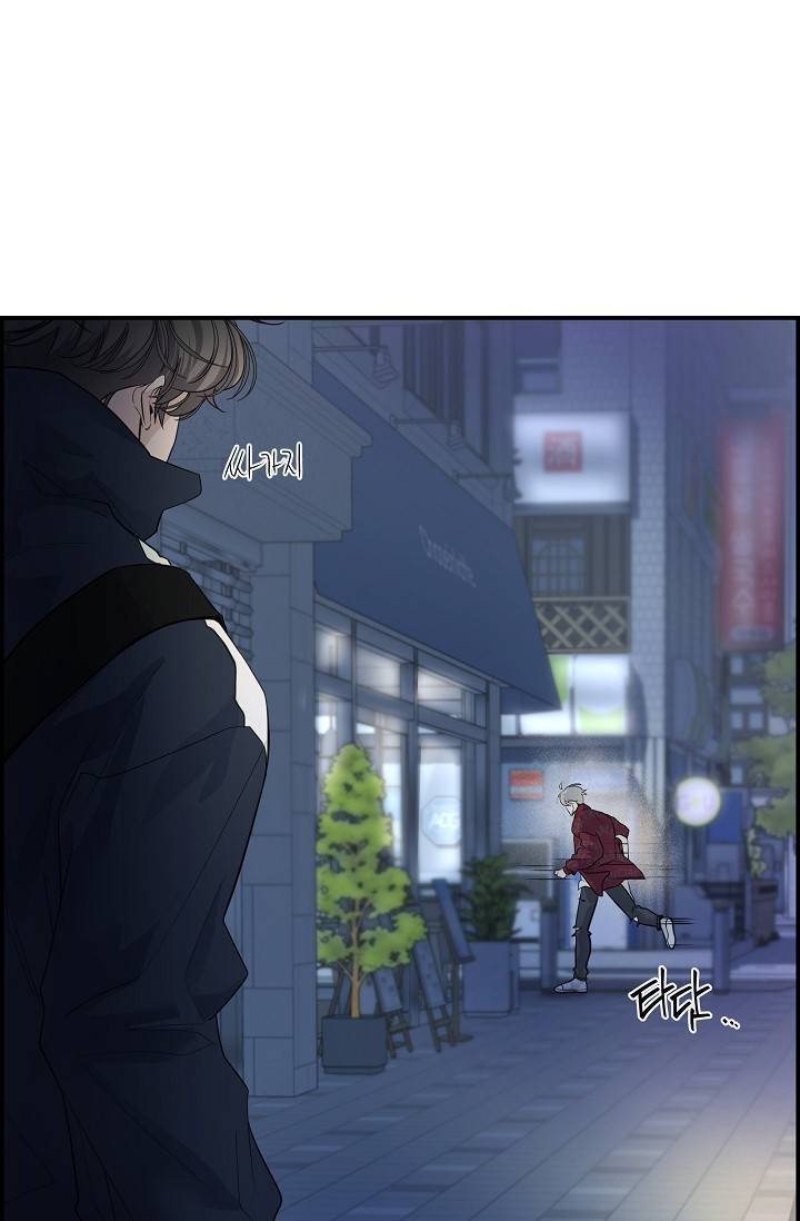 디펜스 메커니즘 4화 9