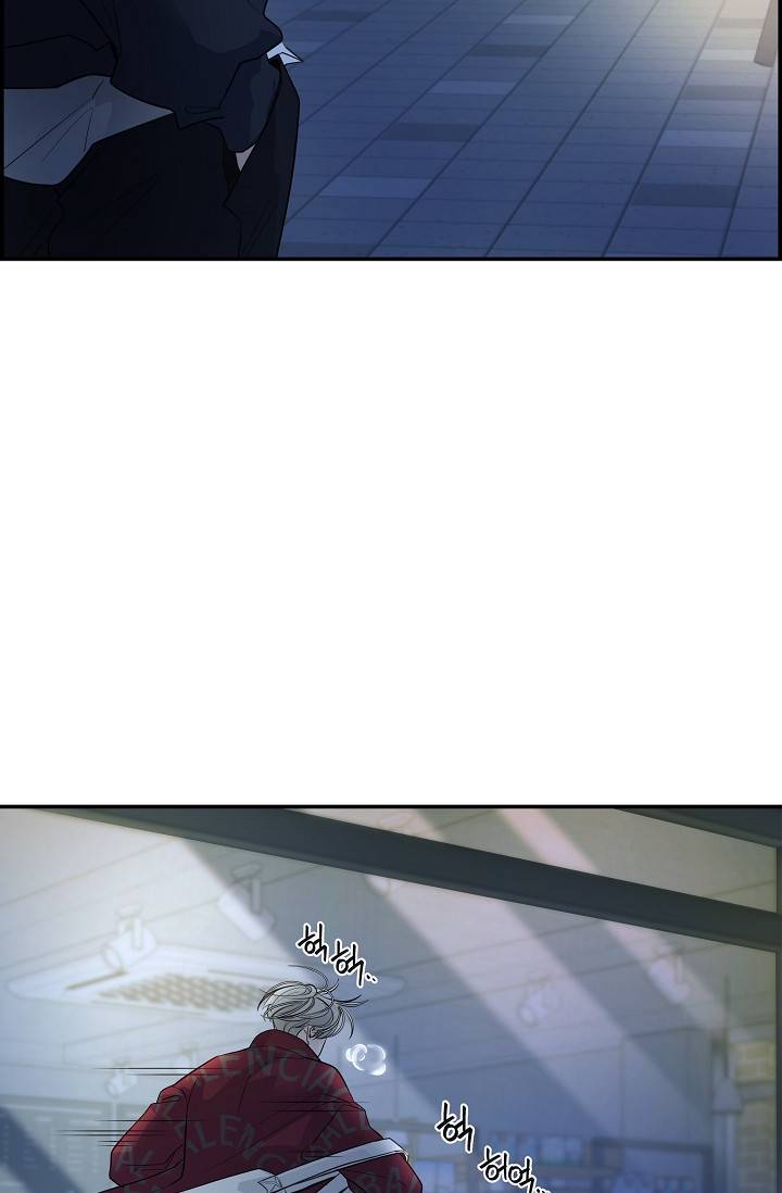 디펜스 메커니즘 4화 10
