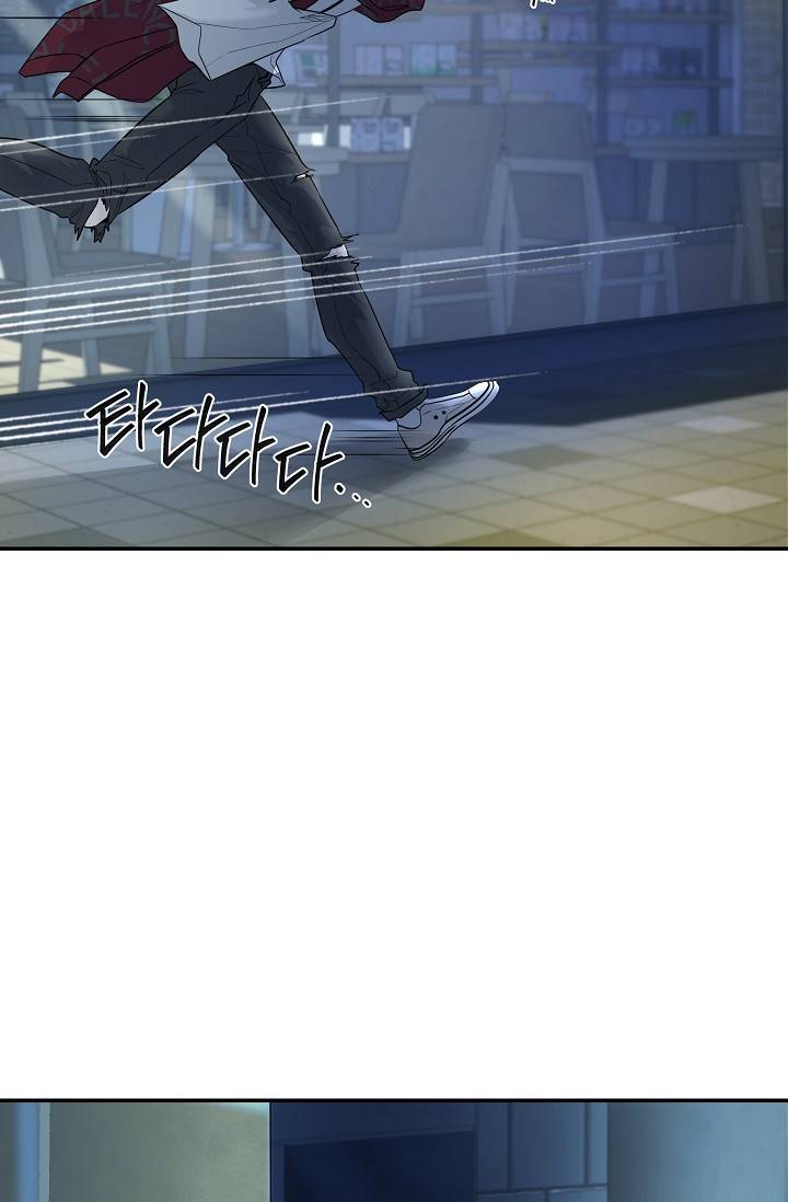 디펜스 메커니즘 4화 11
