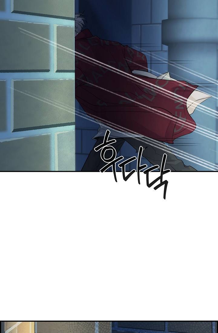 디펜스 메커니즘 4화 12