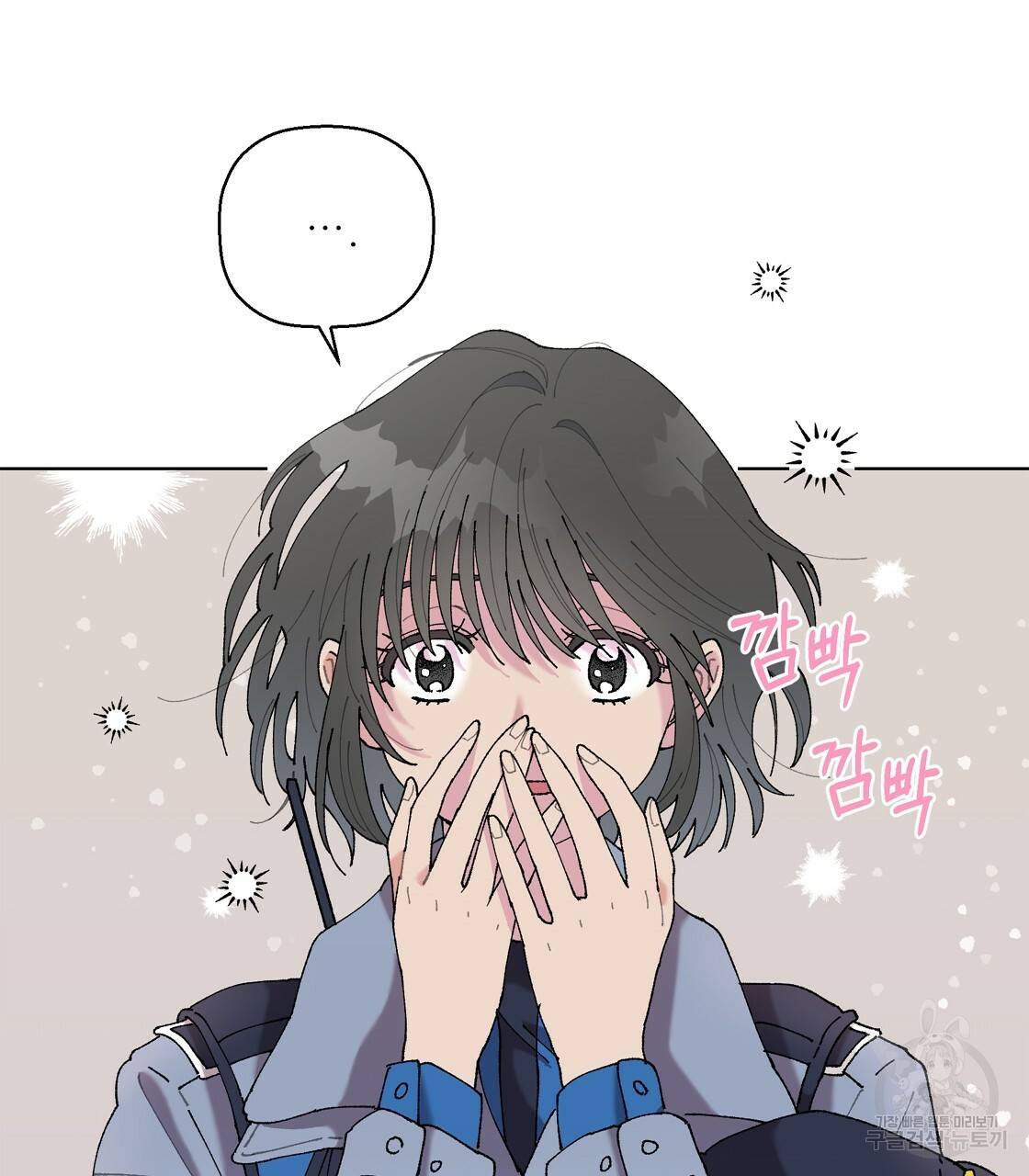 어쩌다가 전원일기 4화 5