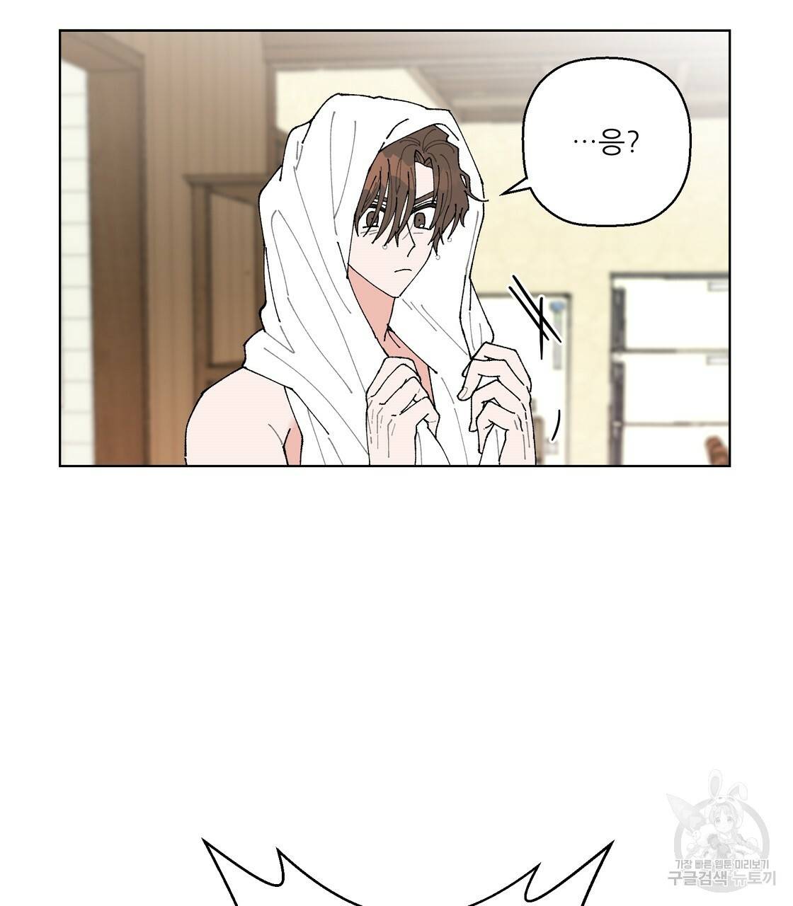 어쩌다가 전원일기 4화 12