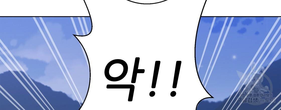 어쩌다가 전원일기 4화 13