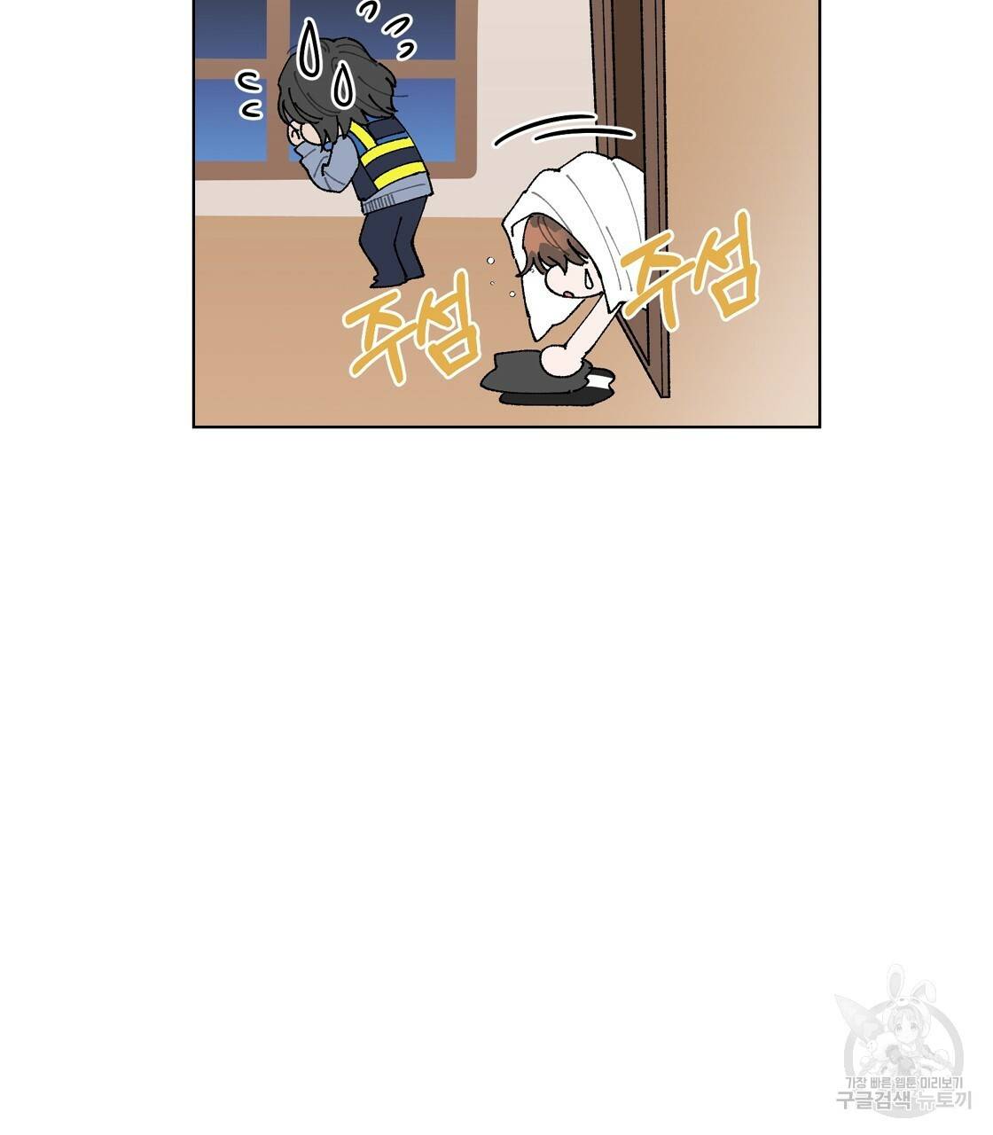 어쩌다가 전원일기 4화 27