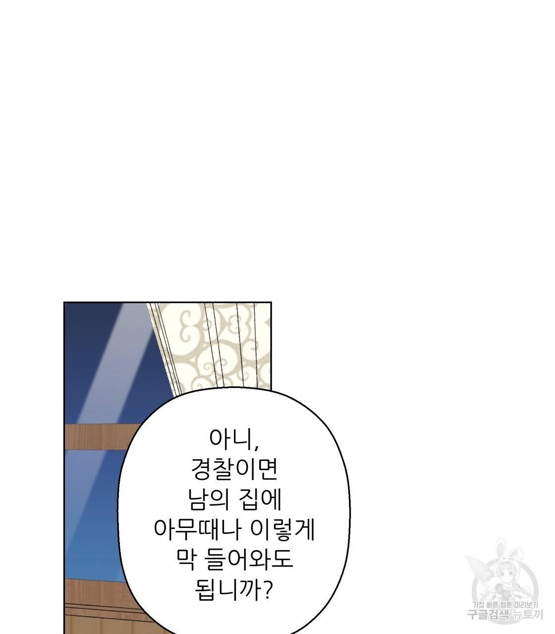 어쩌다가 전원일기 4화 29