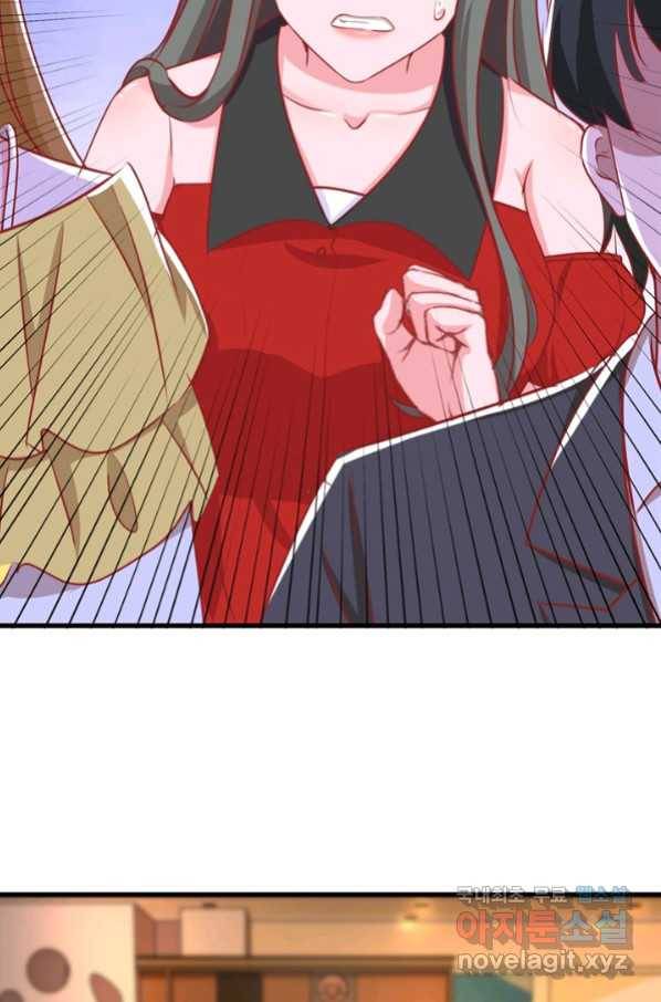 대표님 꼭 안아주세요 159화 8