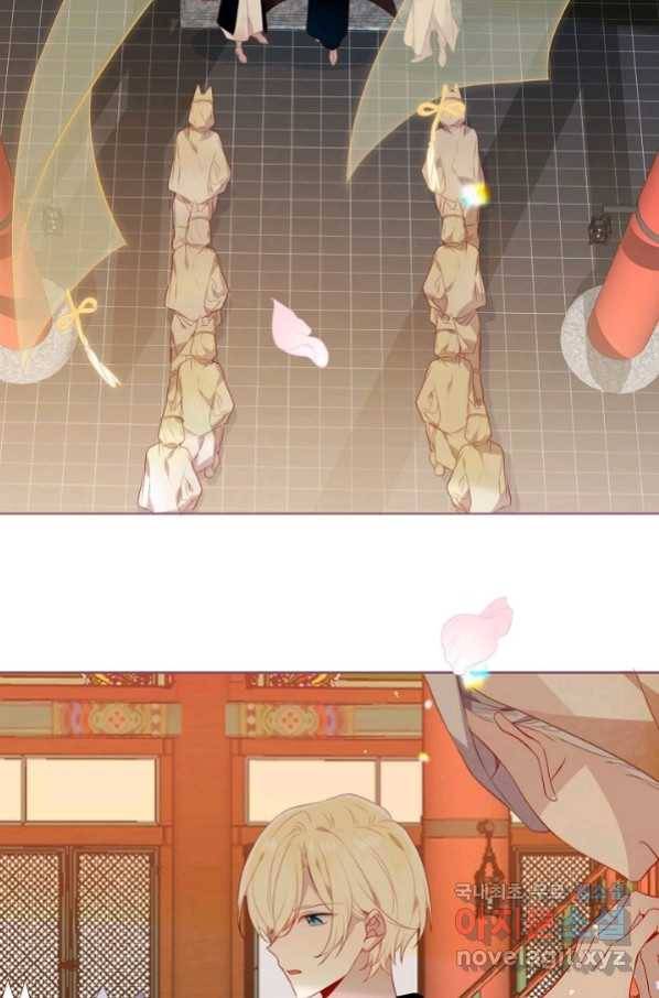 태자비는 미소년 게임이 하고 싶다 168화 16