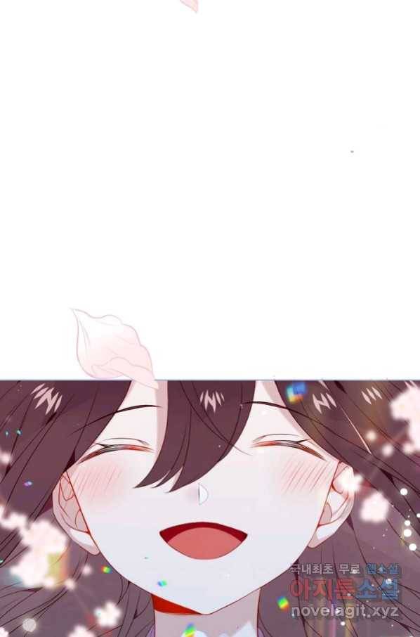 태자비는 미소년 게임이 하고 싶다 168화 40