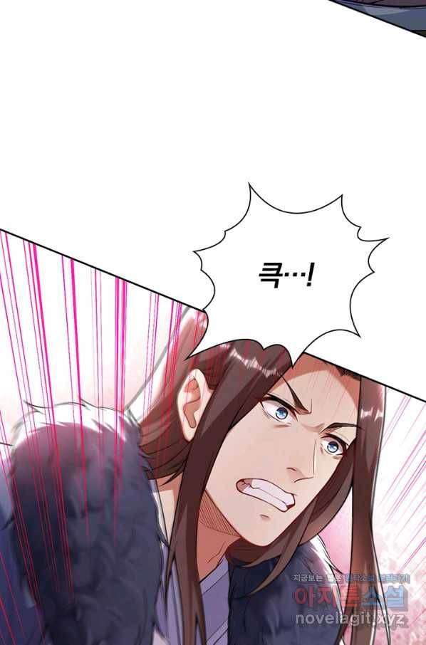 무적검역 101화 50