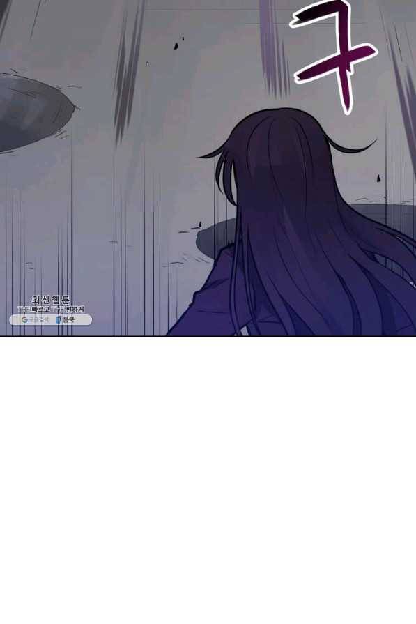 내 행운은 만렙이다 26화 5