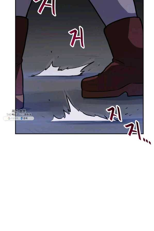 내 행운은 만렙이다 26화 9