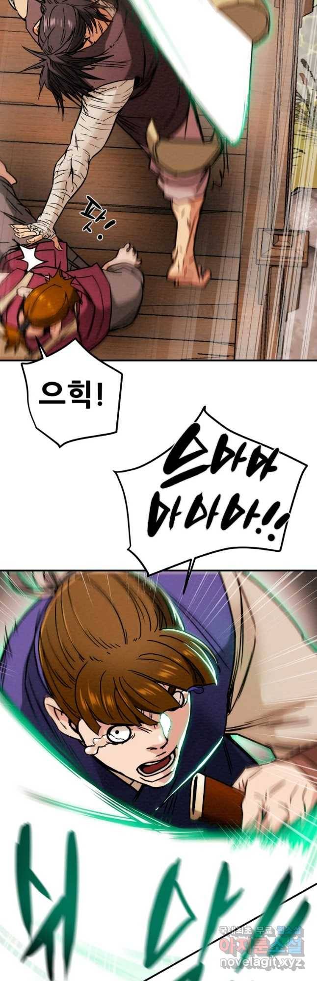 천광명월 65화 9