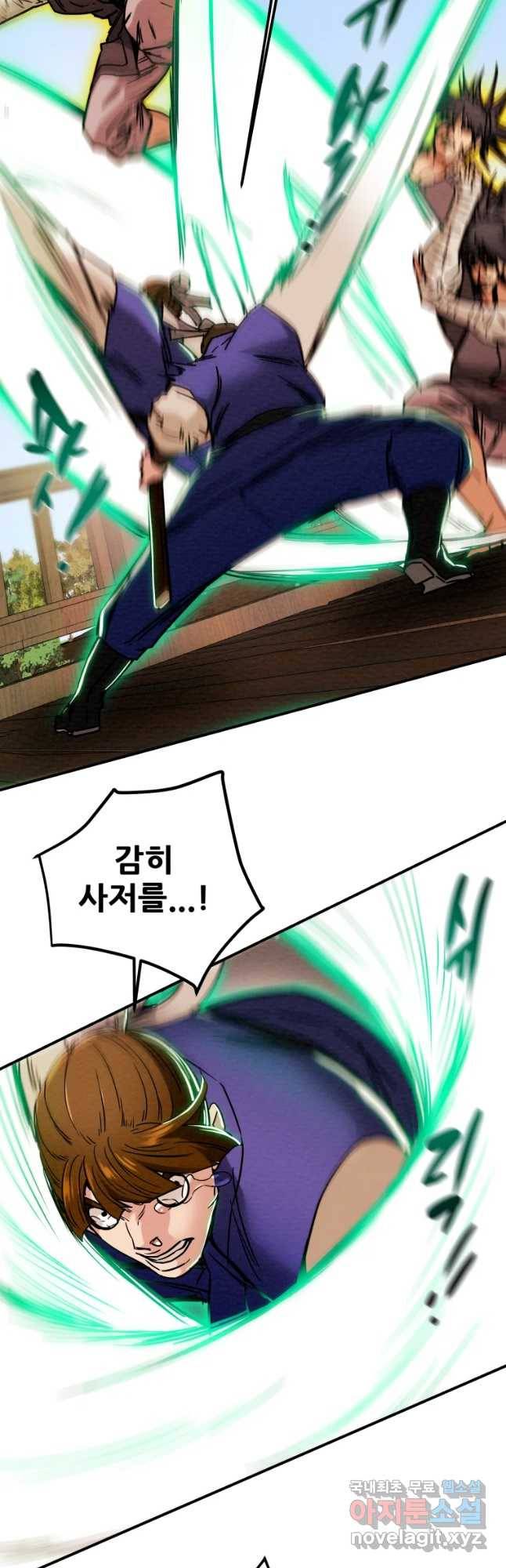 천광명월 65화 11