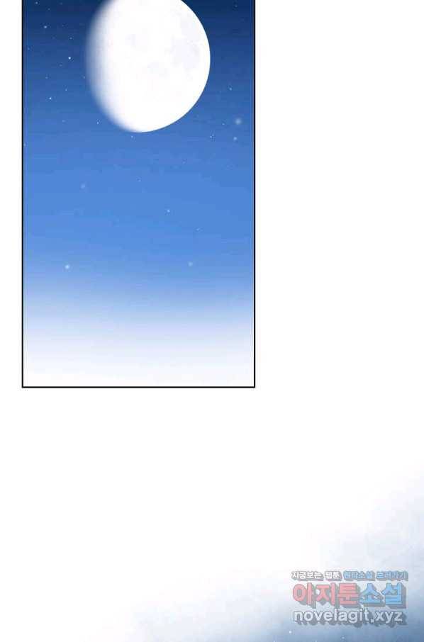 착한 남자 46화 3