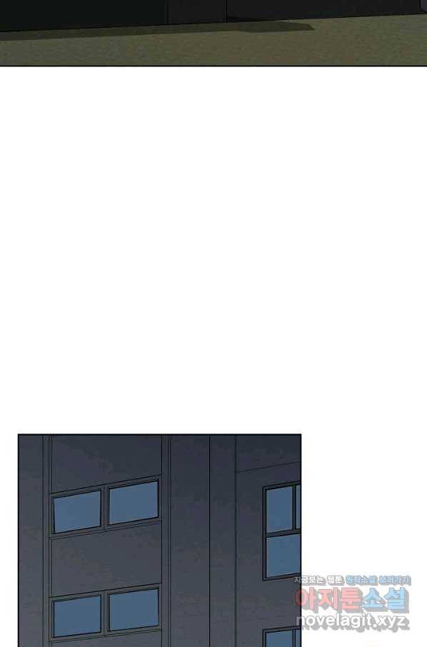 착한 남자 46화 11