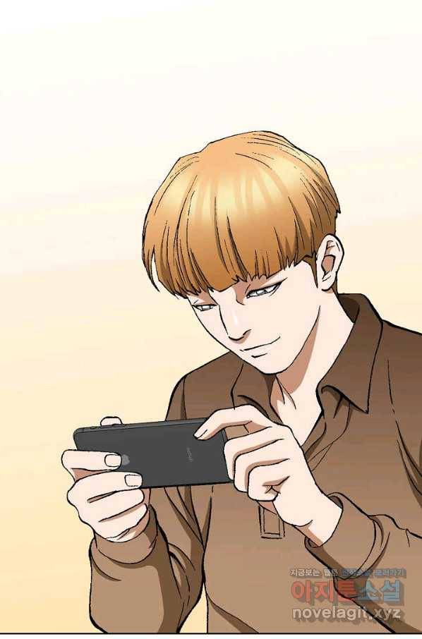 착한 남자 46화 13