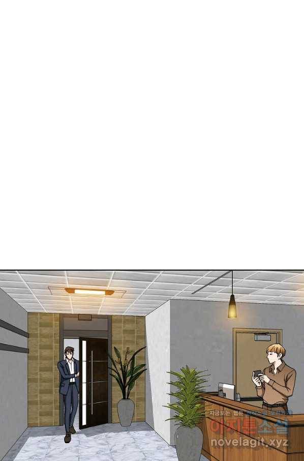 착한 남자 46화 14