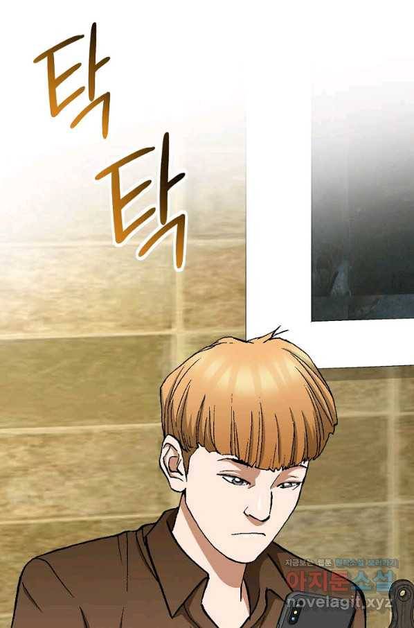착한 남자 46화 27