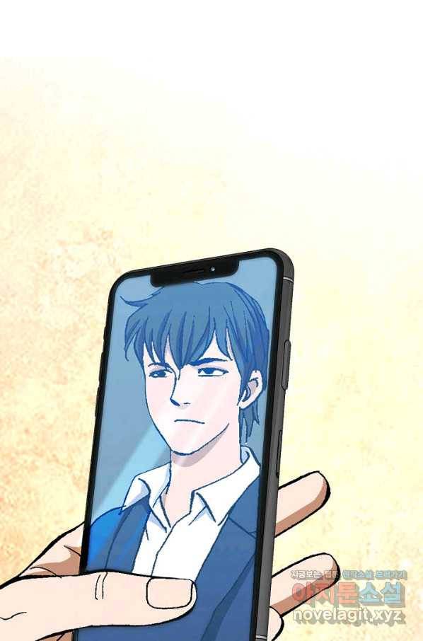 착한 남자 46화 29