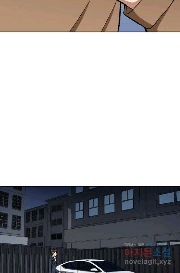 착한 남자 46화 32