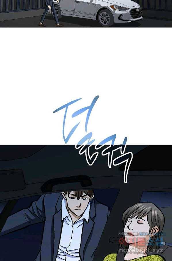 착한 남자 46화 33