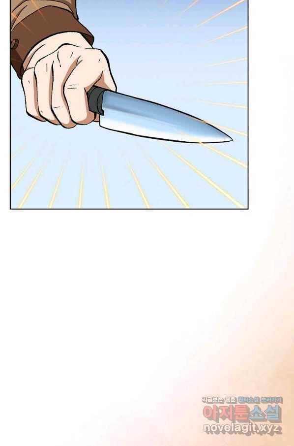 착한 남자 46화 38