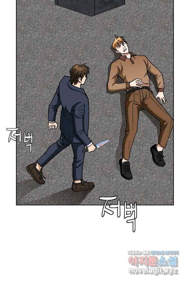 착한 남자 46화 64
