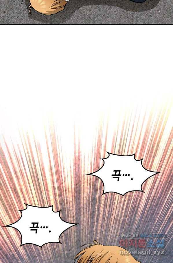 착한 남자 46화 66