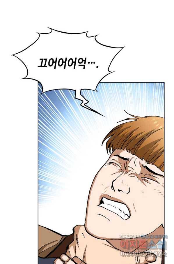 착한 남자 46화 69