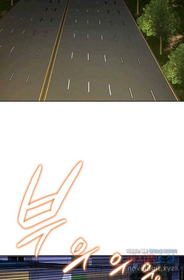 착한 남자 46화 73