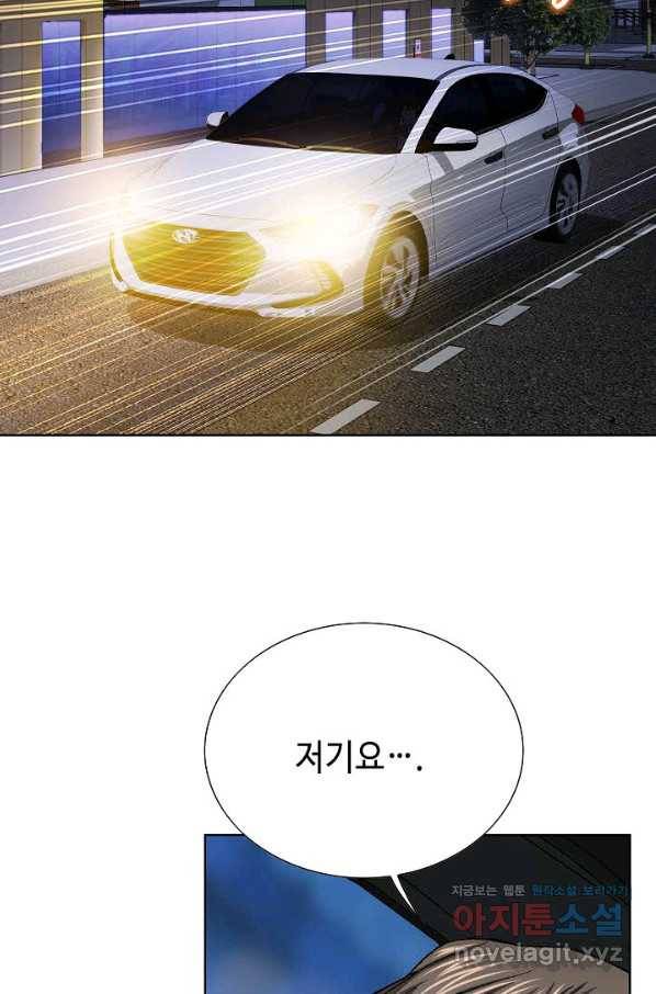 착한 남자 46화 74