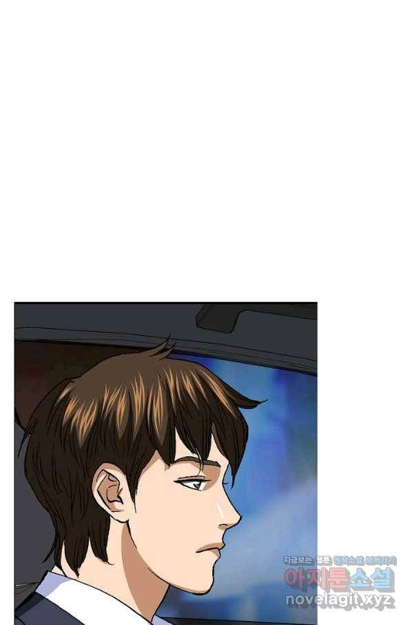 착한 남자 46화 94